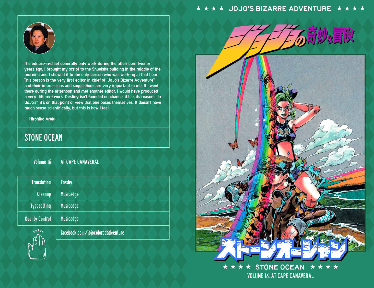 JoJo no Kimyou na Bouken: Part 6 - Stone Ocean Color-ban Chapter 136 - Page 1