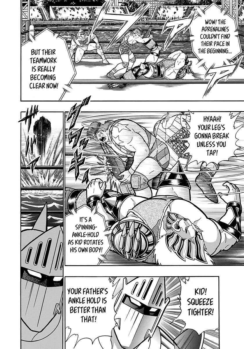 Kinnikuman II-Sei: Ultimate Chojin Tag Arc Chapter 157 - Page 12