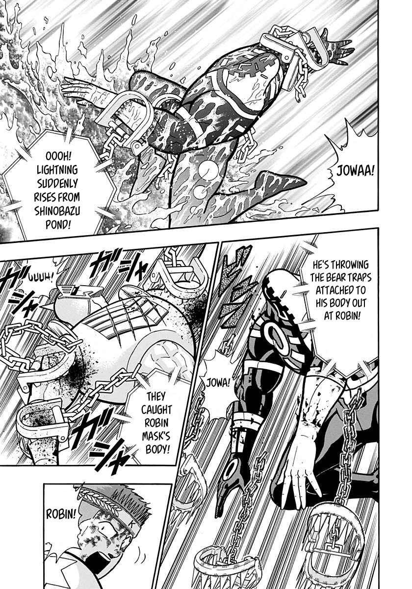 Kinnikuman II-Sei: Ultimate Chojin Tag Arc Chapter 157 - Page 13