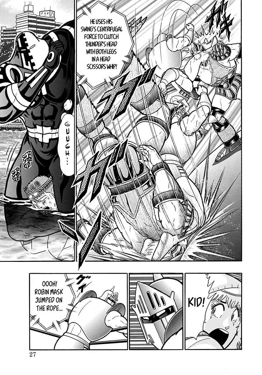 Kinnikuman II-Sei: Ultimate Chojin Tag Arc Chapter 157 - Page 5