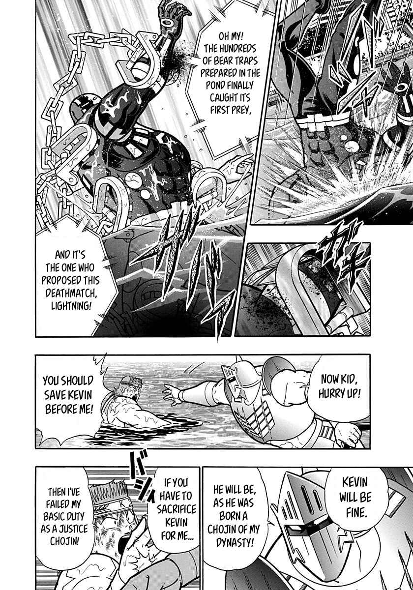 Kinnikuman II-Sei: Ultimate Chojin Tag Arc Chapter 157 - Page 8