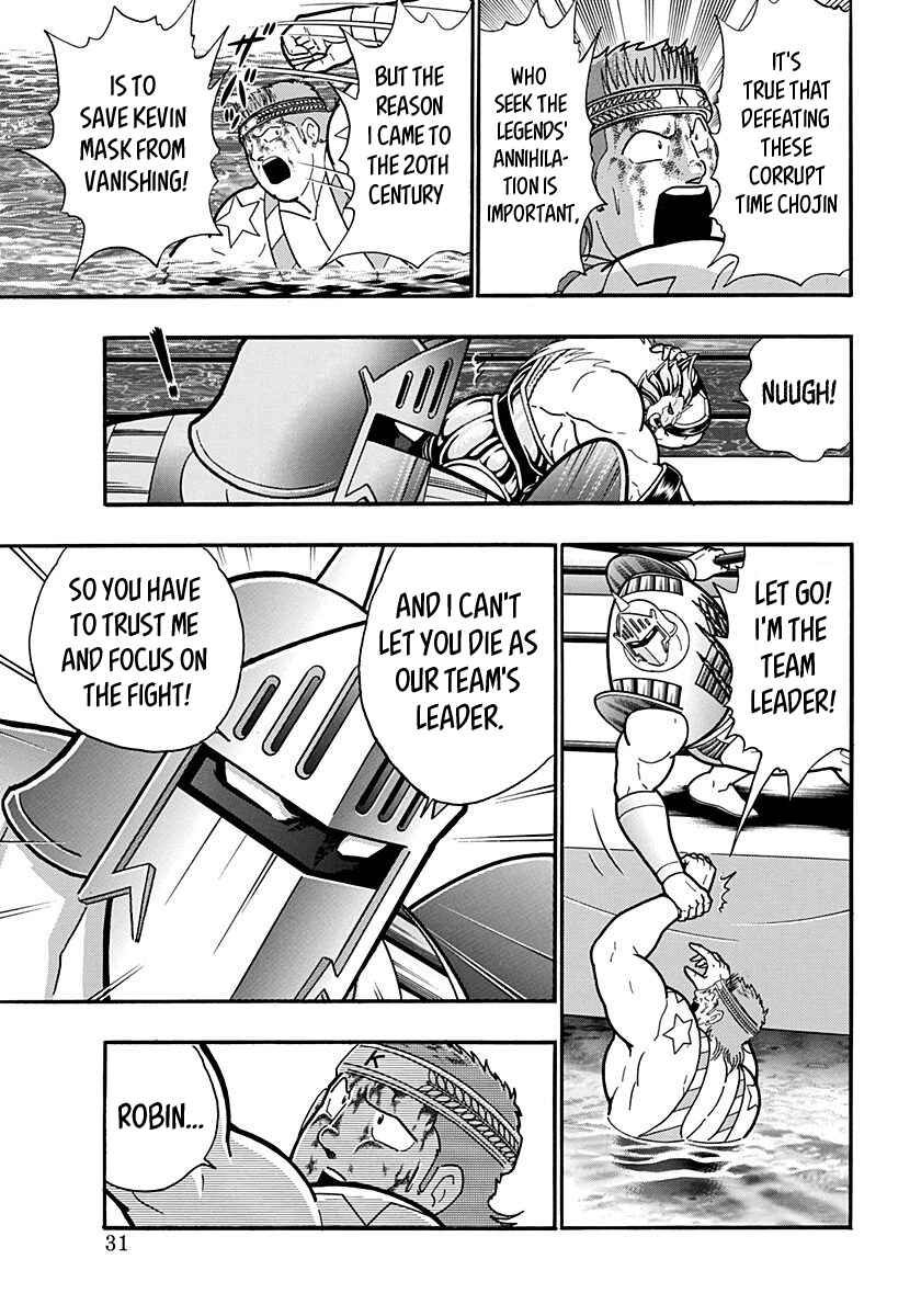Kinnikuman II-Sei: Ultimate Chojin Tag Arc Chapter 157 - Page 9