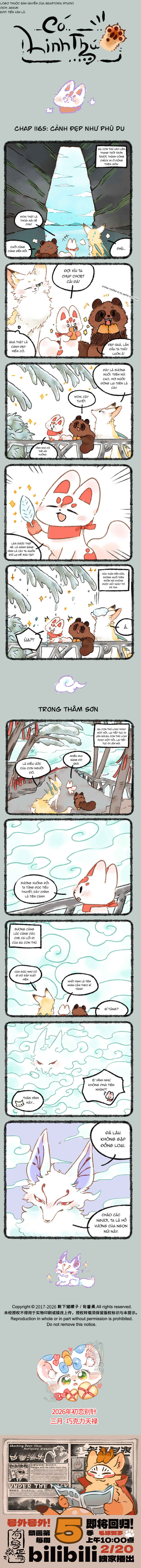 Yǒu Shòu Yān Chapter 1165 - Page 1