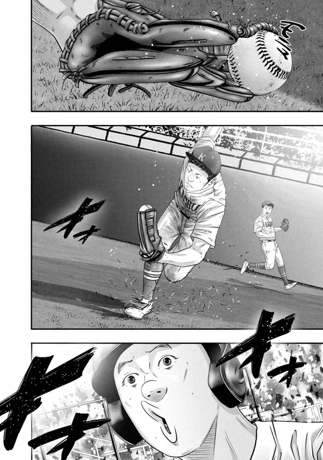 Battle Studies Chapter 451 - Page 14
