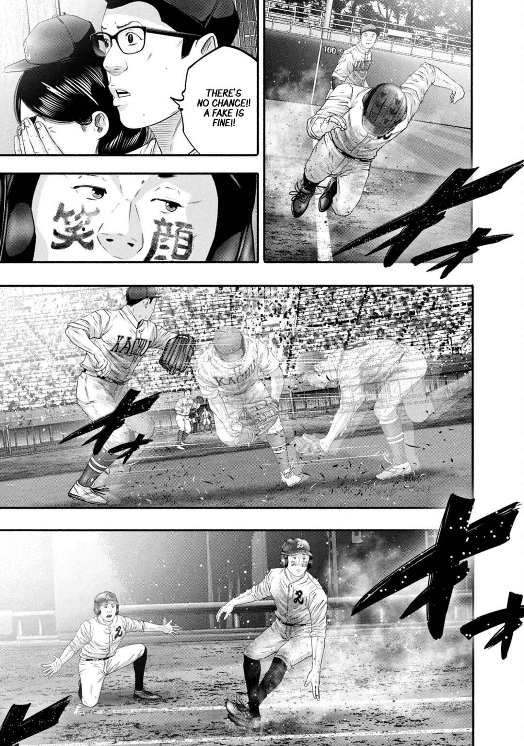 Battle Studies Chapter 451 - Page 15