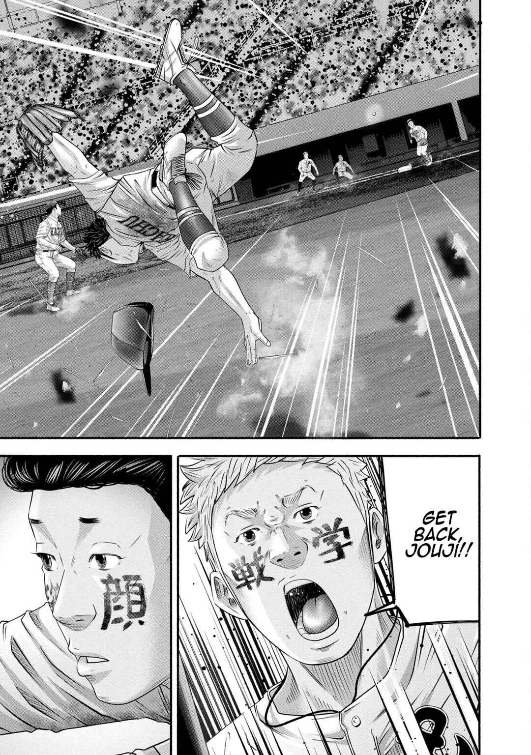Battle Studies Chapter 451 - Page 17