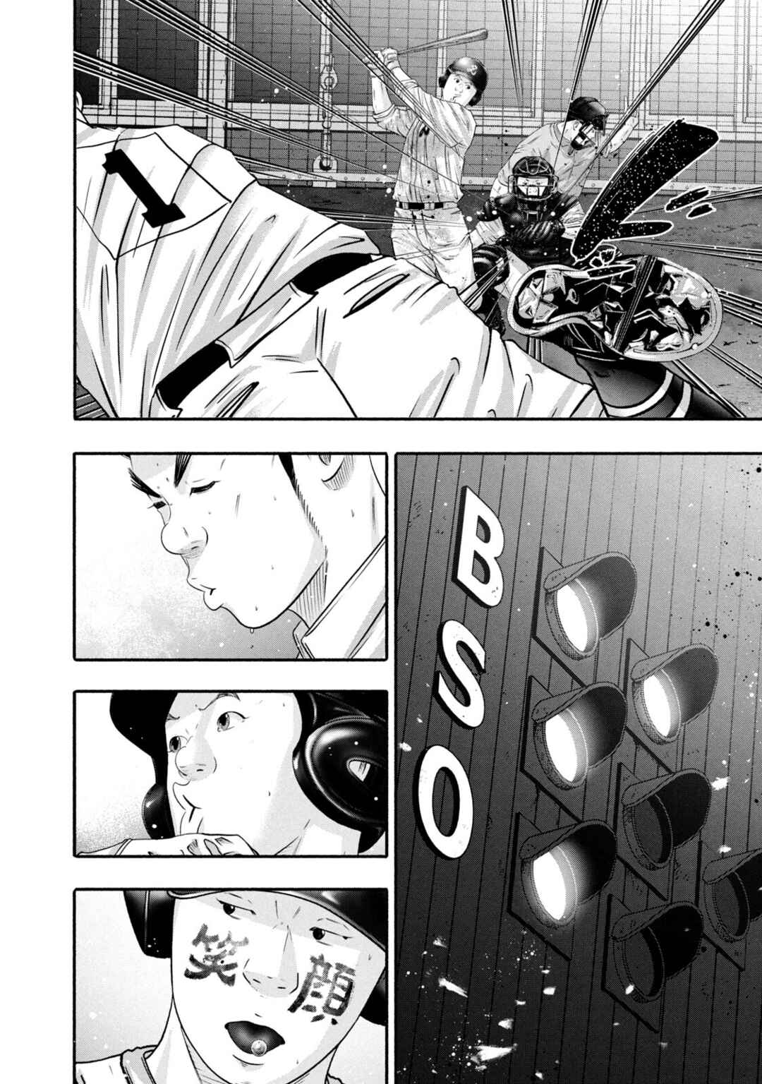 Battle Studies Chapter 451 - Page 4