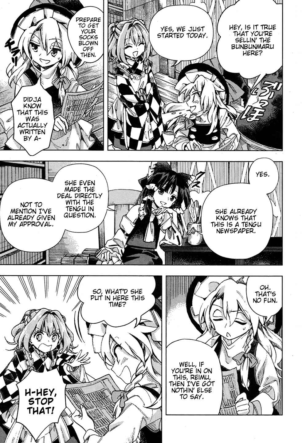 Touhou Suzunaan ~ Forbidden Scrollery. Chapter 33 - Page 15