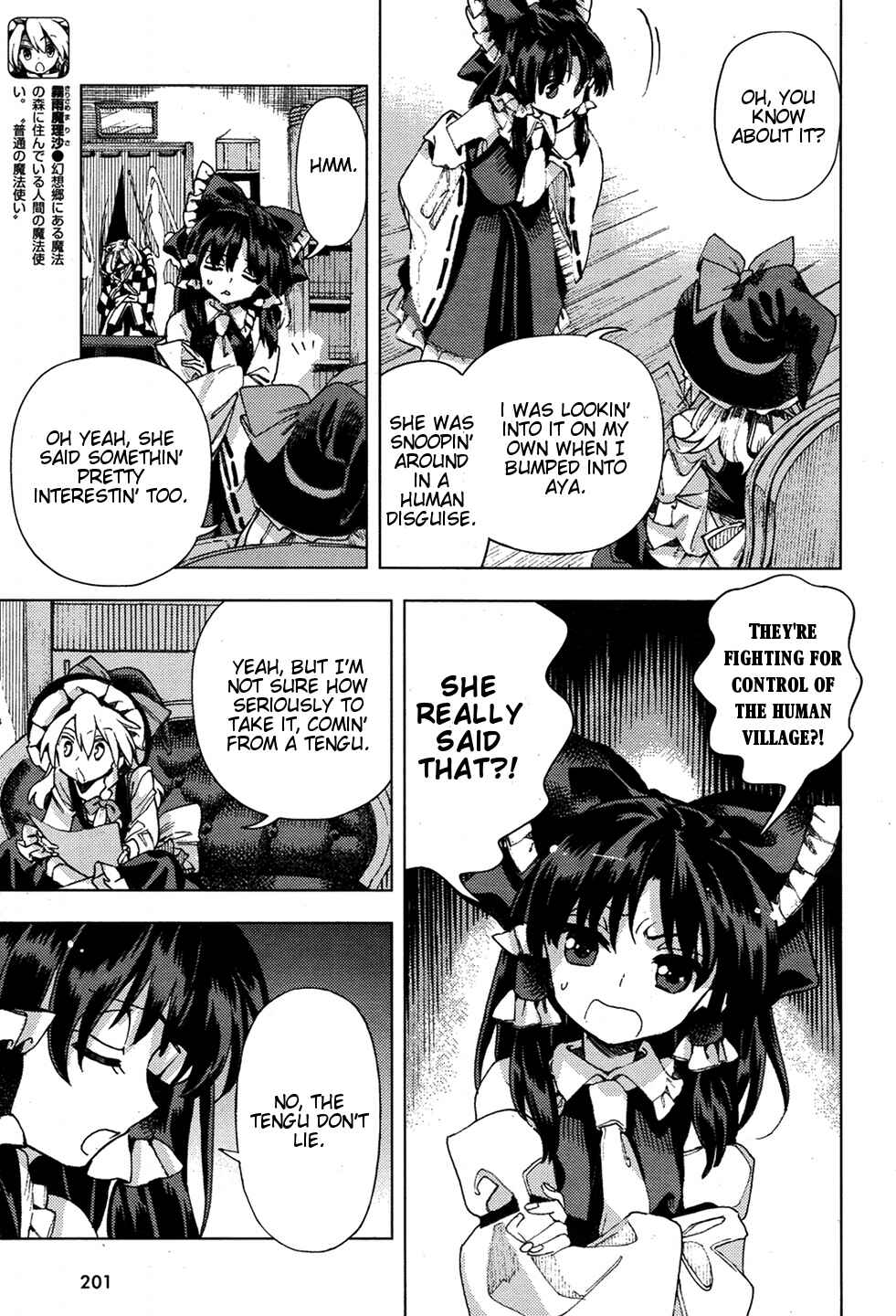 Touhou Suzunaan ~ Forbidden Scrollery. Chapter 33 - Page 17
