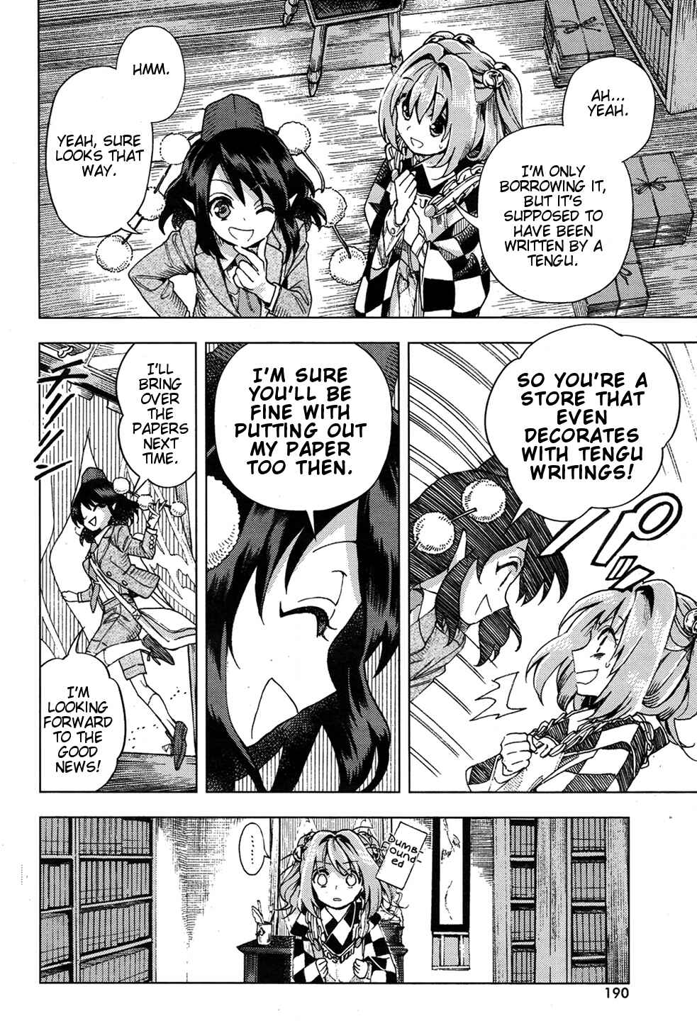 Touhou Suzunaan ~ Forbidden Scrollery. Chapter 33 - Page 6