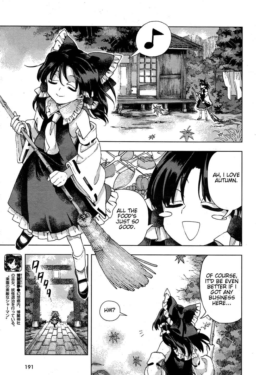 Touhou Suzunaan ~ Forbidden Scrollery. Chapter 33 - Page 7
