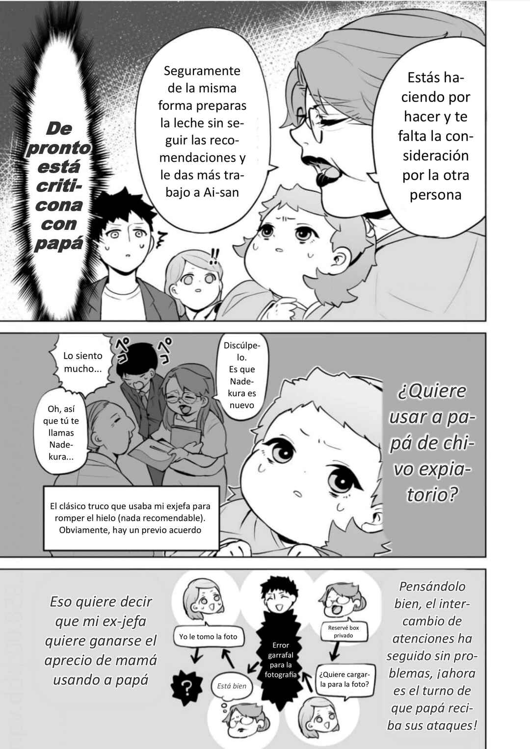 Akachan ni Tensei Shita Hanashi Chapter 26 - Page 3