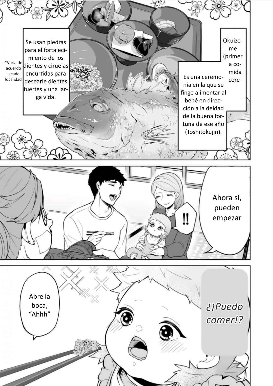 Akachan ni Tensei Shita Hanashi Chapter 26 - Page 5