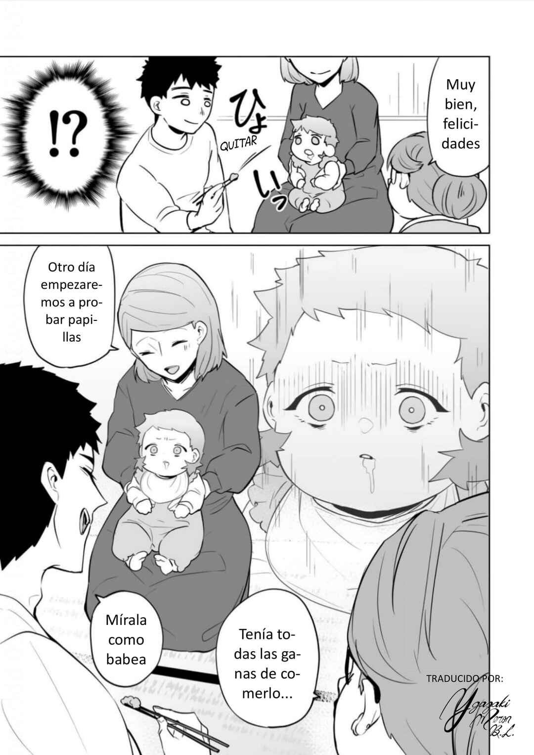 Akachan ni Tensei Shita Hanashi Chapter 26 - Page 7