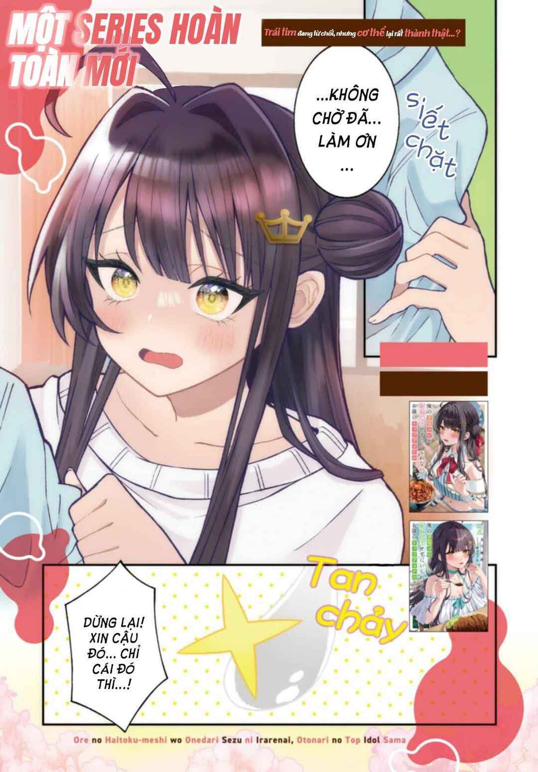 Ore no Haitoku Meshi wo Onedari Sezu ni Irarenai, Otonari no Top Idol-sama Chapter 1 - Page 2