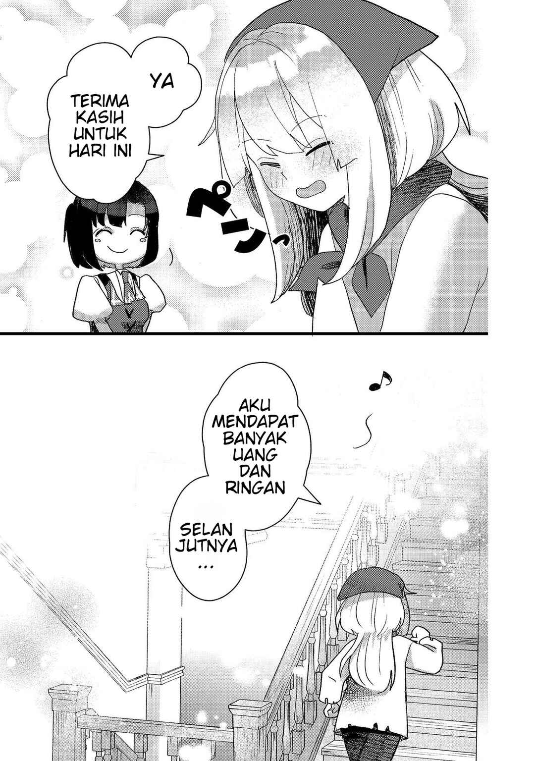 Tensei Nanmin Shoujo wa Shimin-ken wo 0 Kara Mezashite Hatarakimasu Chapter 5 - Page 17
