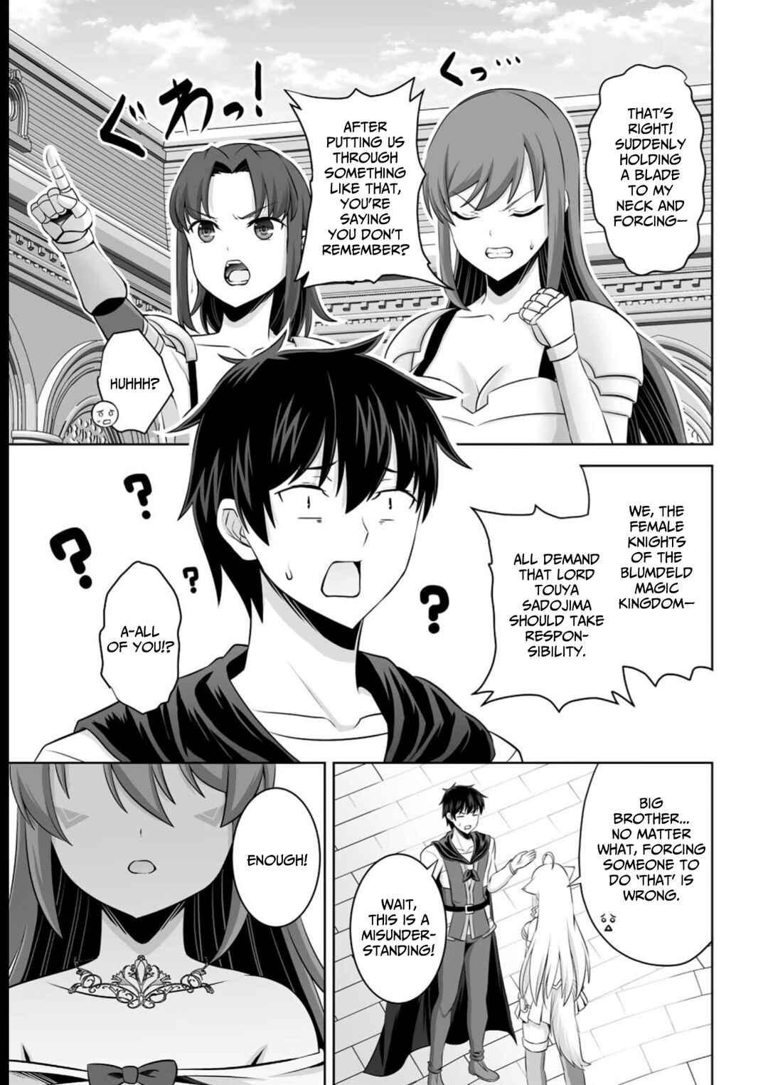Kami no Techigai de Shindara Zumi de Isekai ni Hourikomare Mashita Chapter 39 - Page 14