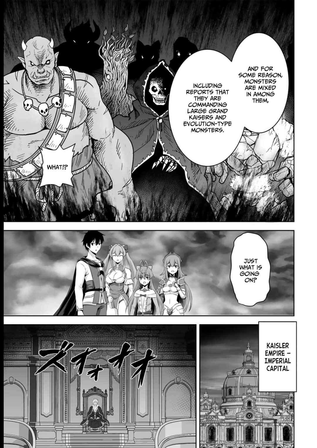 Kami no Techigai de Shindara Zumi de Isekai ni Hourikomare Mashita Chapter 39 - Page 32
