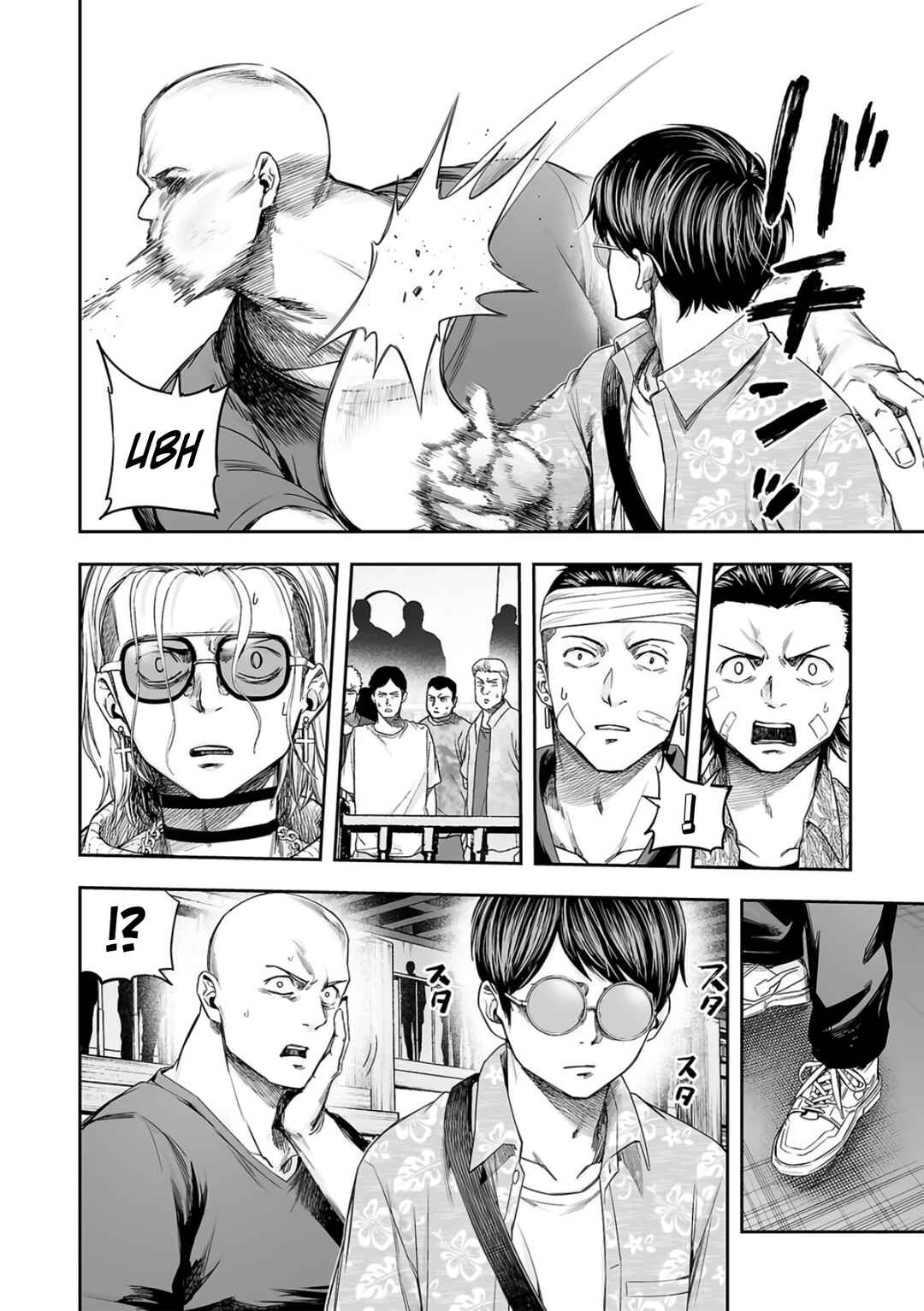 Tsuyoshi - Daremo Katenai, Aitsu ni wa Chapter 290 - Page 4