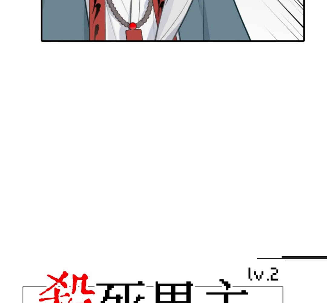 Kill the Male Lead to Become the Villainess Chapter 64 - Page 15