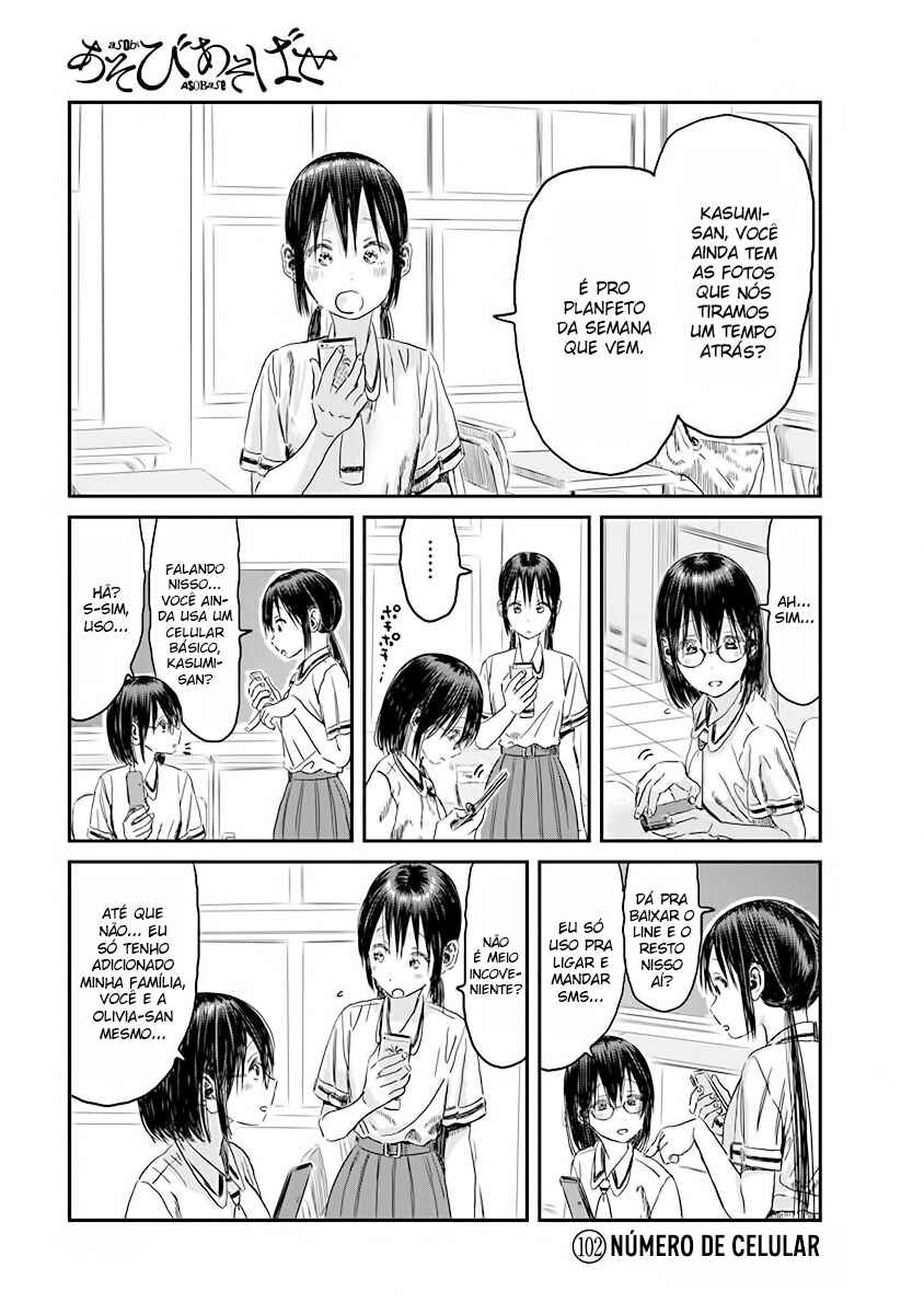 Asobi Asobase Chapter 102 - Page 1