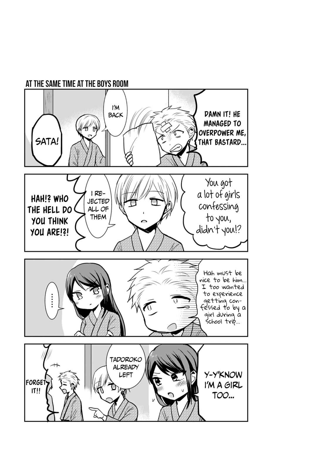 Kao ni Denai Kashiwada-san to Kao ni Deru Oota-kun Chapter 73 - Page 12