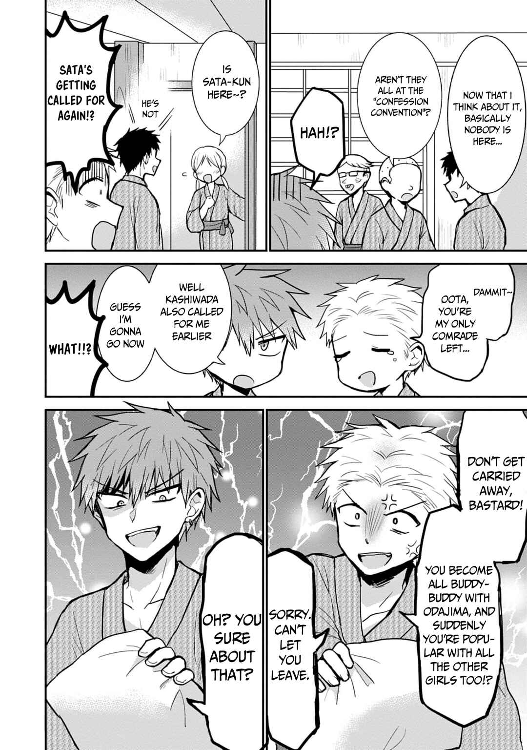 Kao ni Denai Kashiwada-san to Kao ni Deru Oota-kun Chapter 73 - Page 3