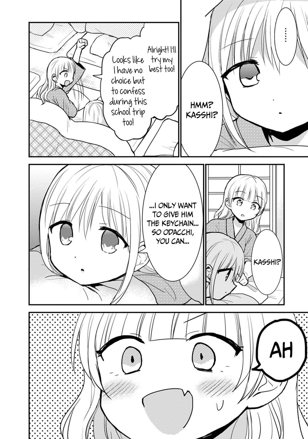 Kao ni Denai Kashiwada-san to Kao ni Deru Oota-kun Chapter 73 - Page 9