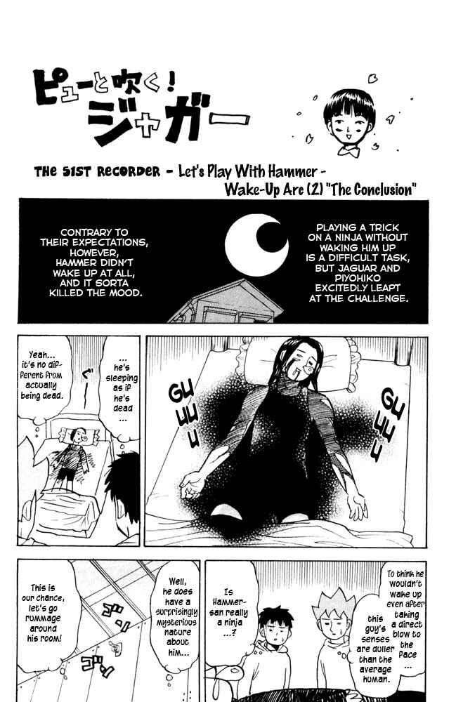 Pyu to Fuku! Jaguar Chapter 51 - Page 1