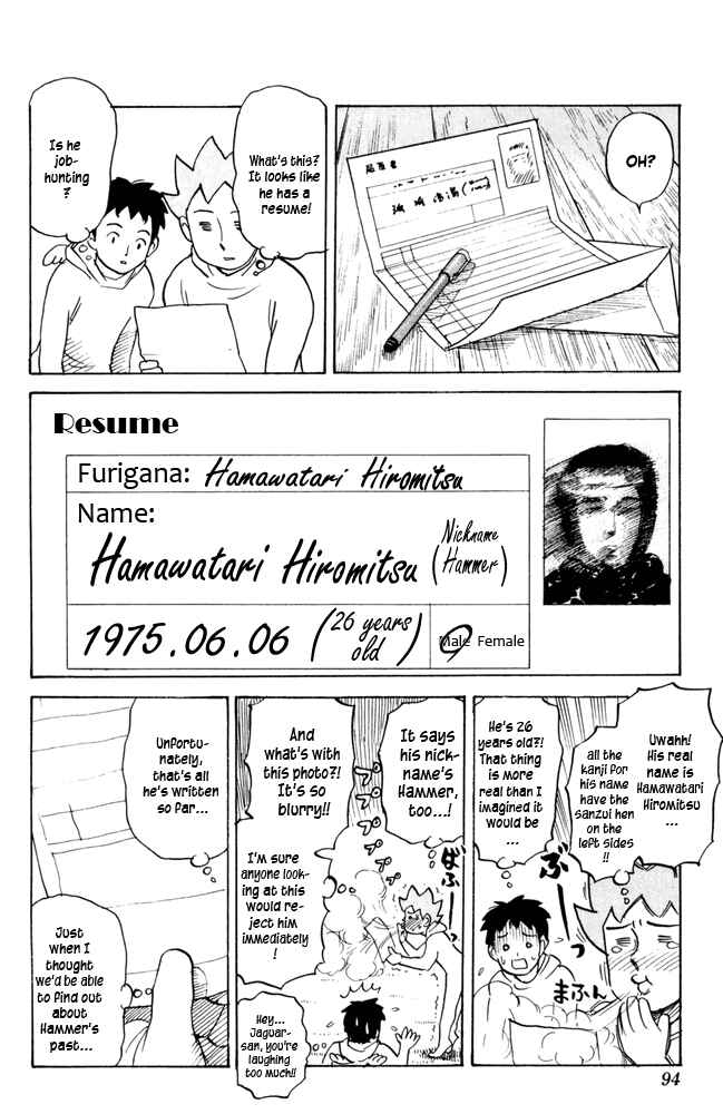 Pyu to Fuku! Jaguar Chapter 51 - Page 2