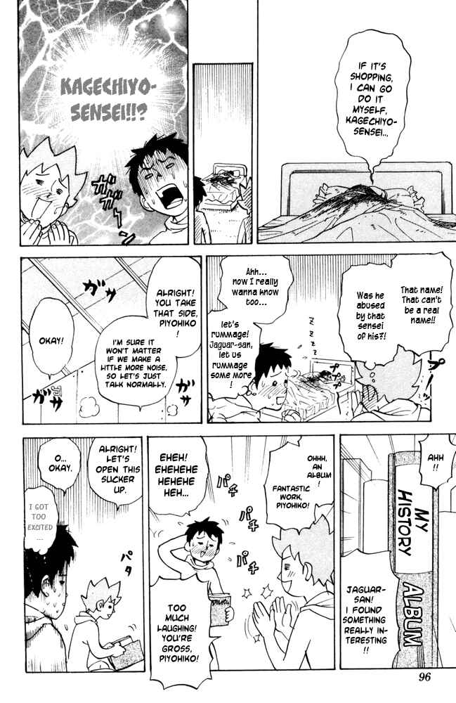 Pyu to Fuku! Jaguar Chapter 51 - Page 4