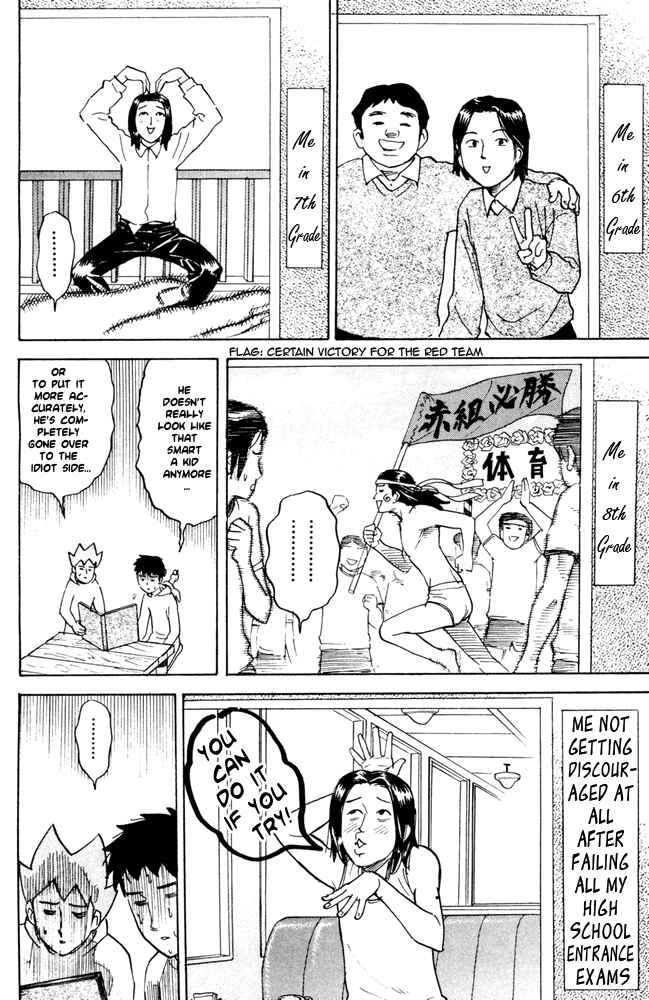 Pyu to Fuku! Jaguar Chapter 51 - Page 6