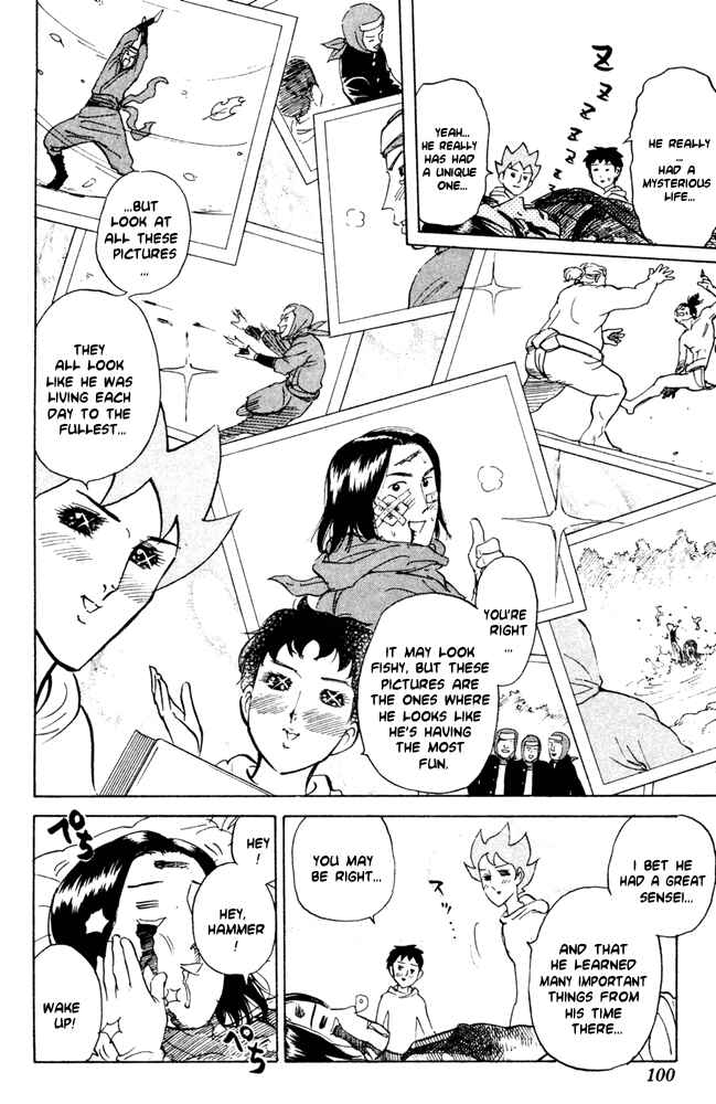 Pyu to Fuku! Jaguar Chapter 51 - Page 8