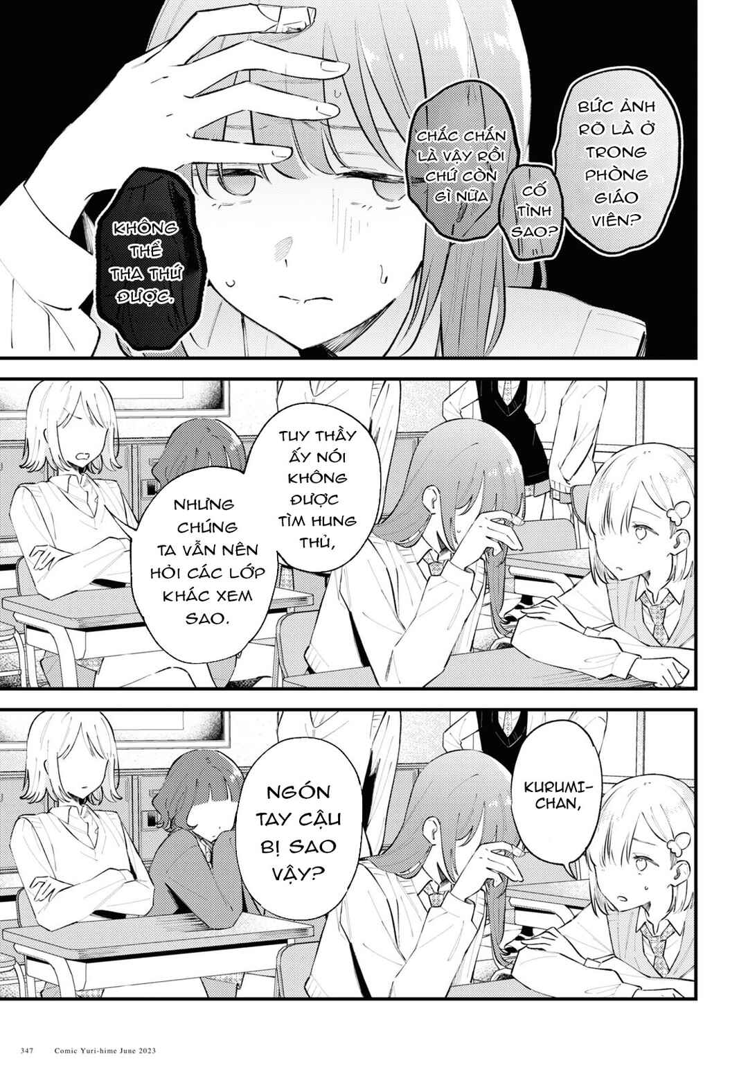 Zenbu Kowashite Jigoku de Aishite Chapter 3 - Page 12