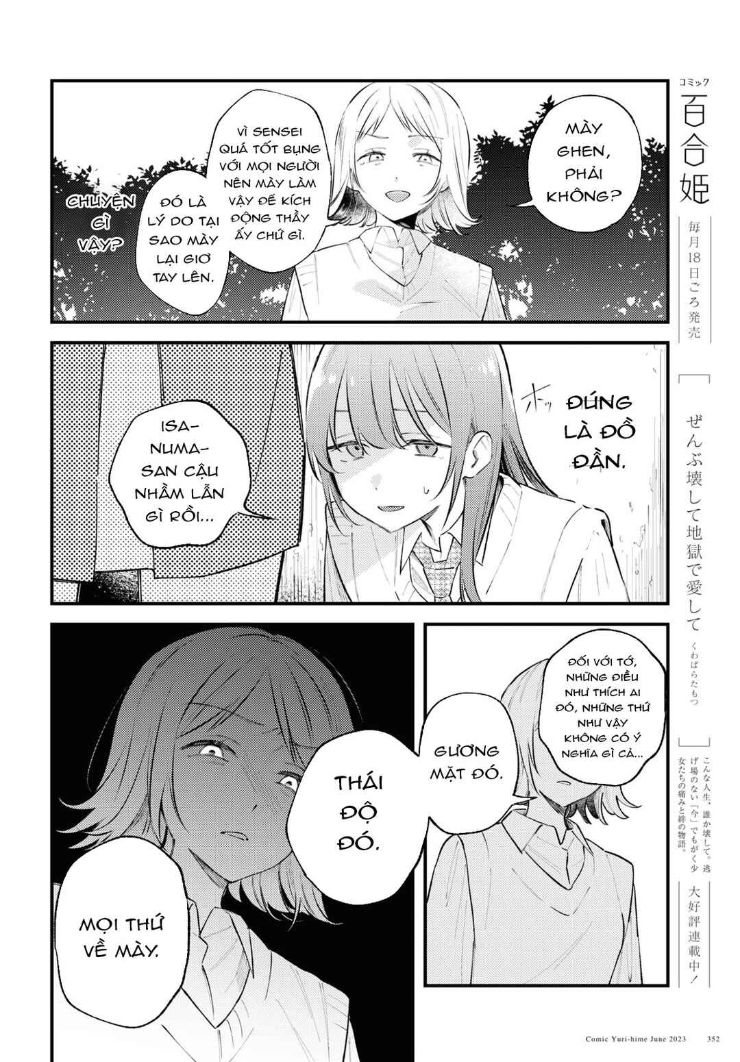 Zenbu Kowashite Jigoku de Aishite Chapter 3 - Page 17