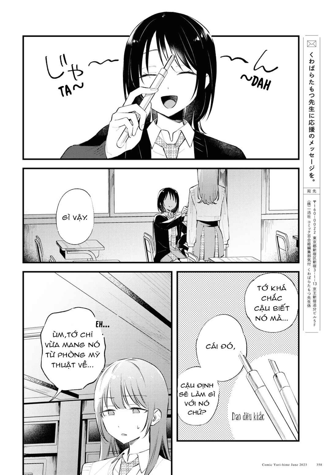Zenbu Kowashite Jigoku de Aishite Chapter 3 - Page 23