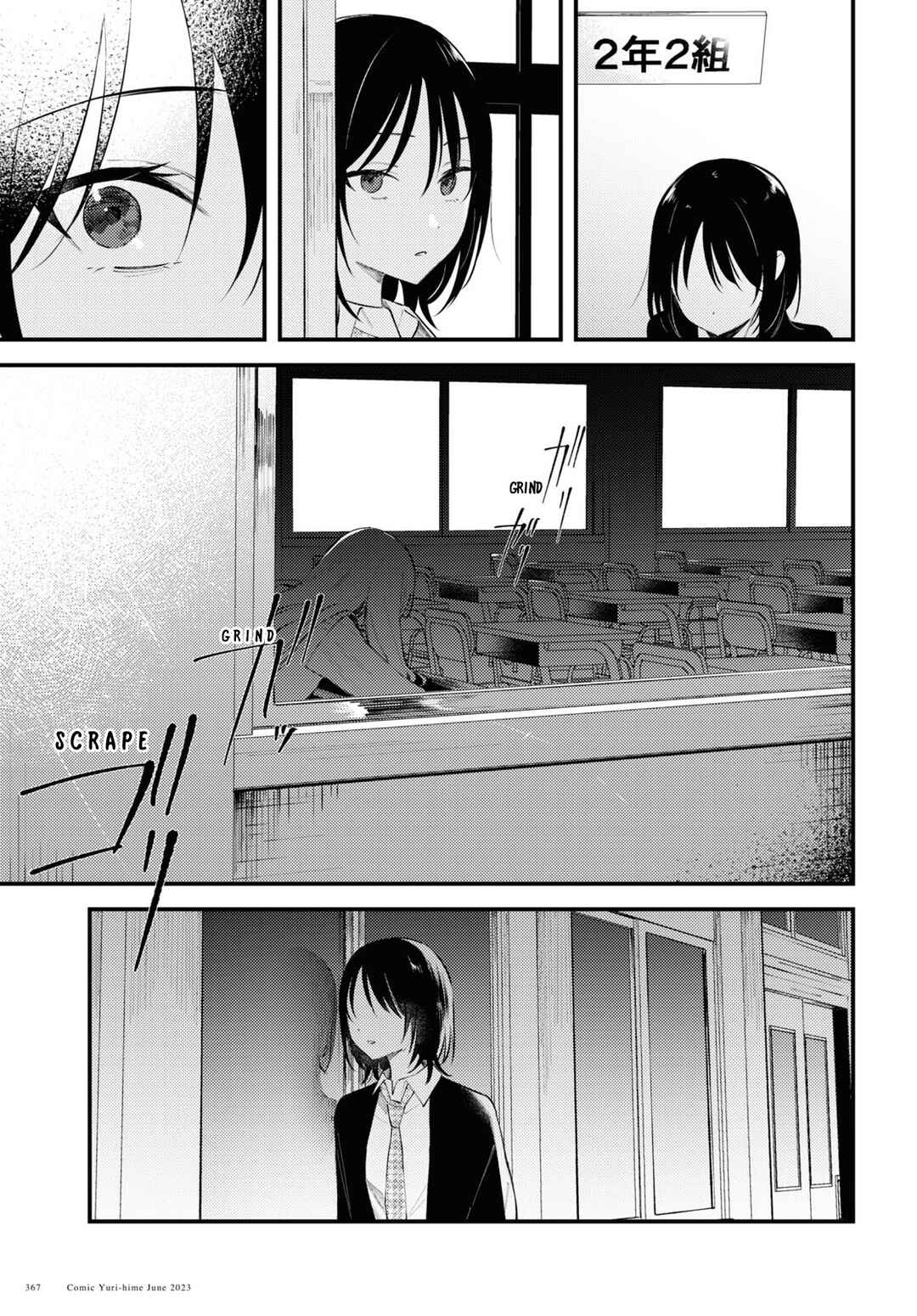 Zenbu Kowashite Jigoku de Aishite Chapter 3 - Page 32