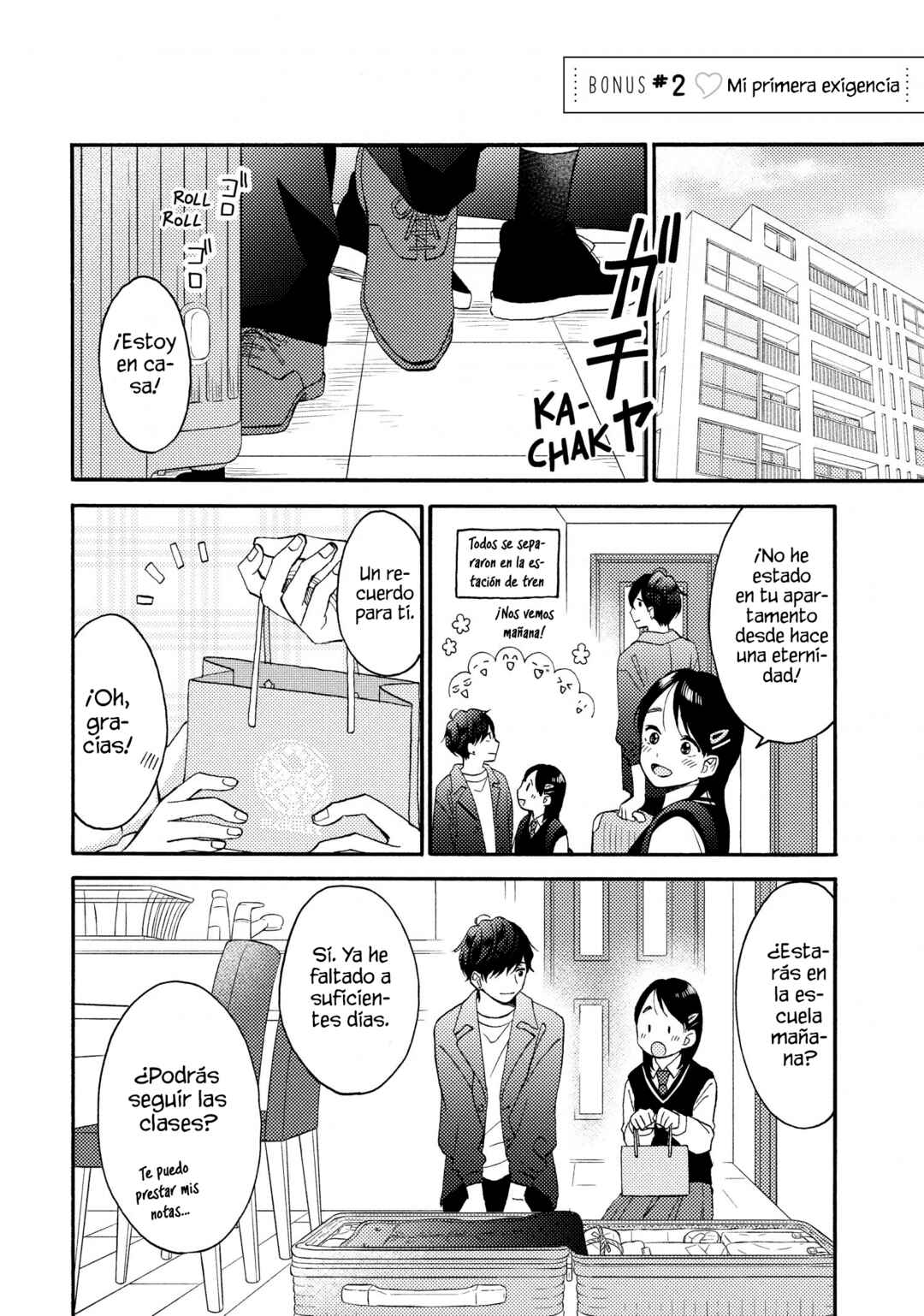 Hananoi-kun to Koi no Yamai Chapter 69.5 - Page 2