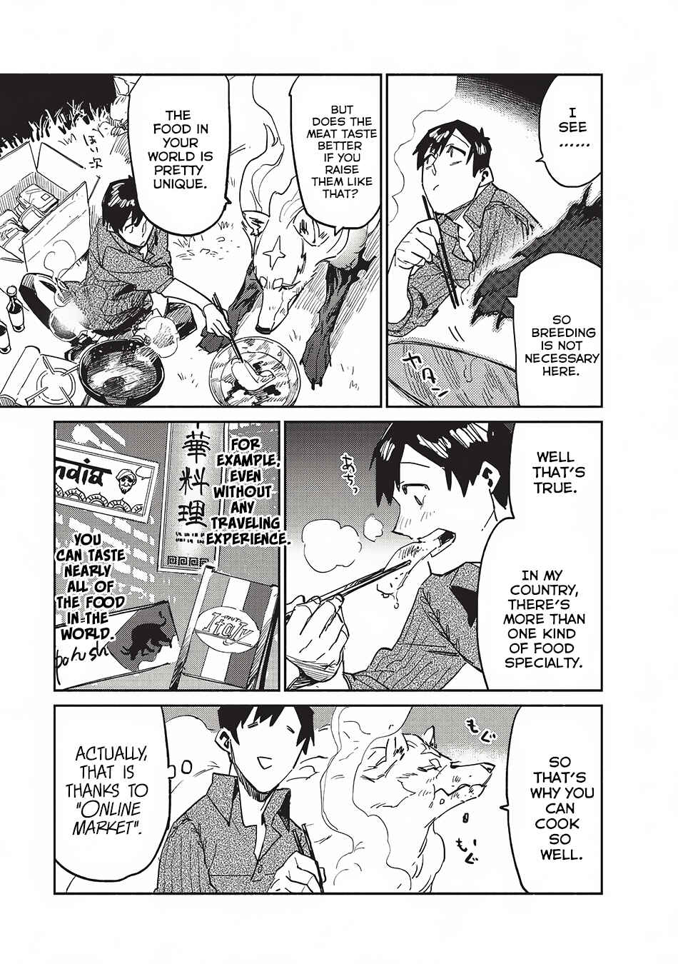 Tondemo Skill de Isekai Hourou Meshi Chapter 7 - Page 12