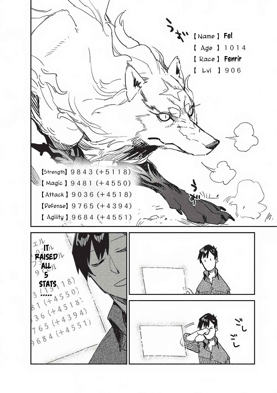 Tondemo Skill de Isekai Hourou Meshi Chapter 7 - Page 15
