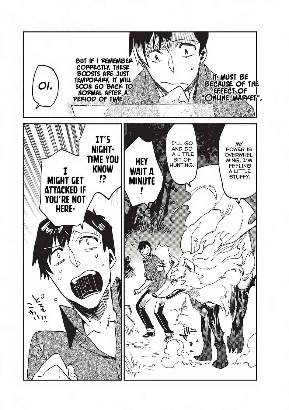 Tondemo Skill de Isekai Hourou Meshi Chapter 7 - Page 16