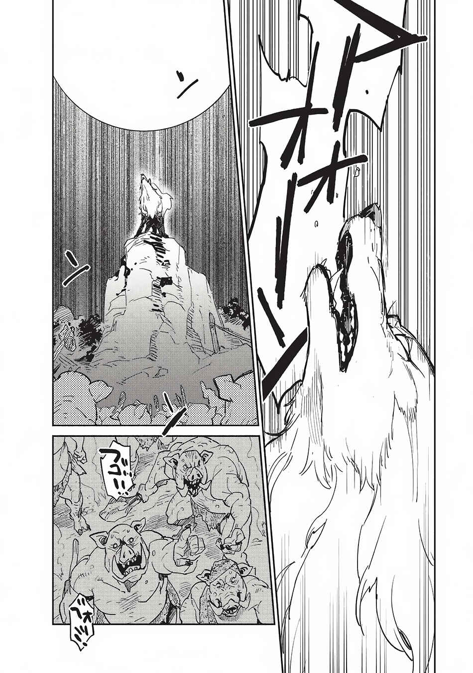 Tondemo Skill de Isekai Hourou Meshi Chapter 7 - Page 21