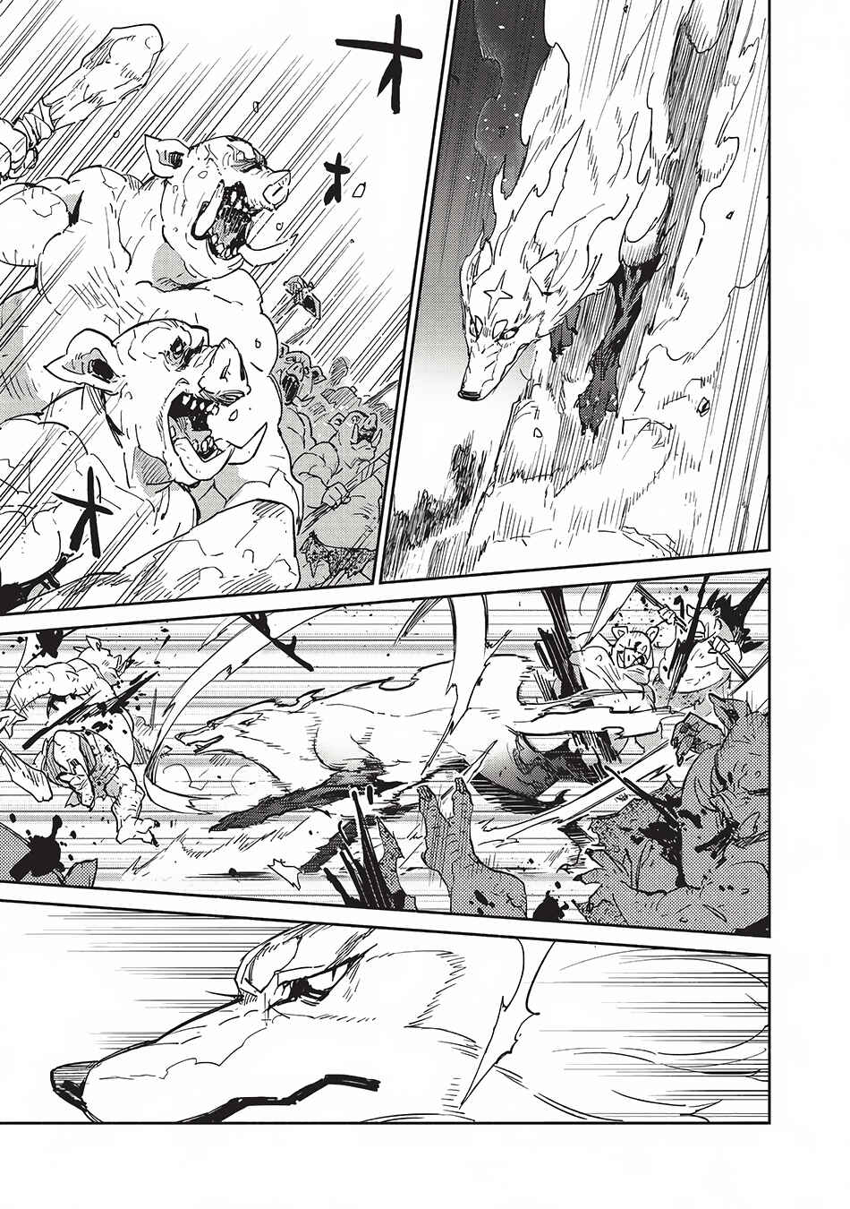 Tondemo Skill de Isekai Hourou Meshi Chapter 7 - Page 22