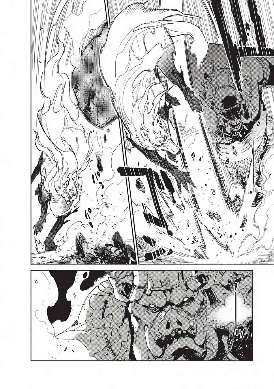 Tondemo Skill de Isekai Hourou Meshi Chapter 7 - Page 23
