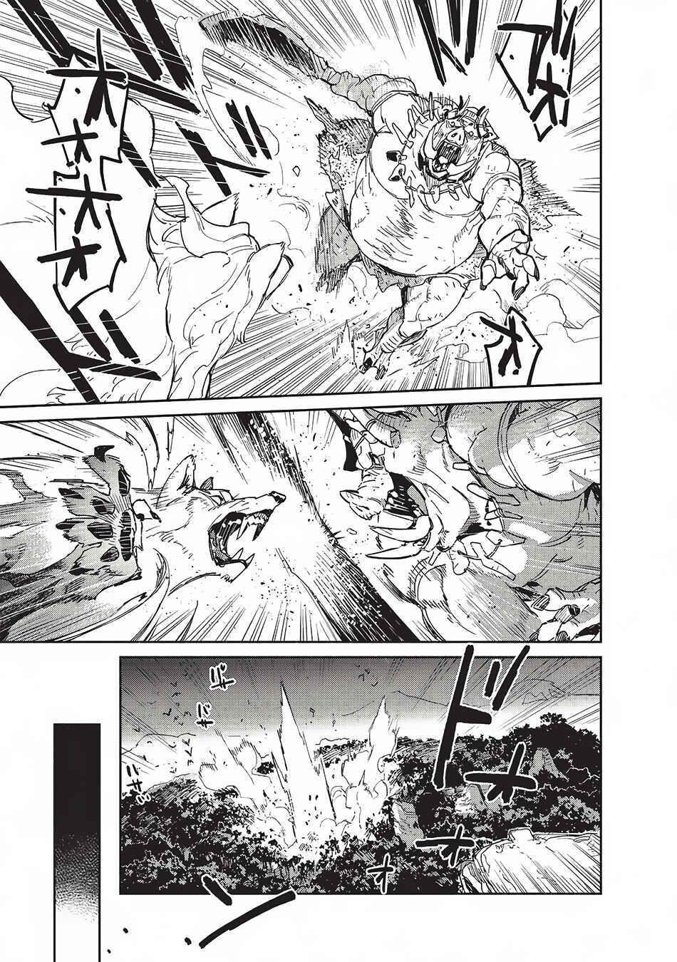 Tondemo Skill de Isekai Hourou Meshi Chapter 7 - Page 24