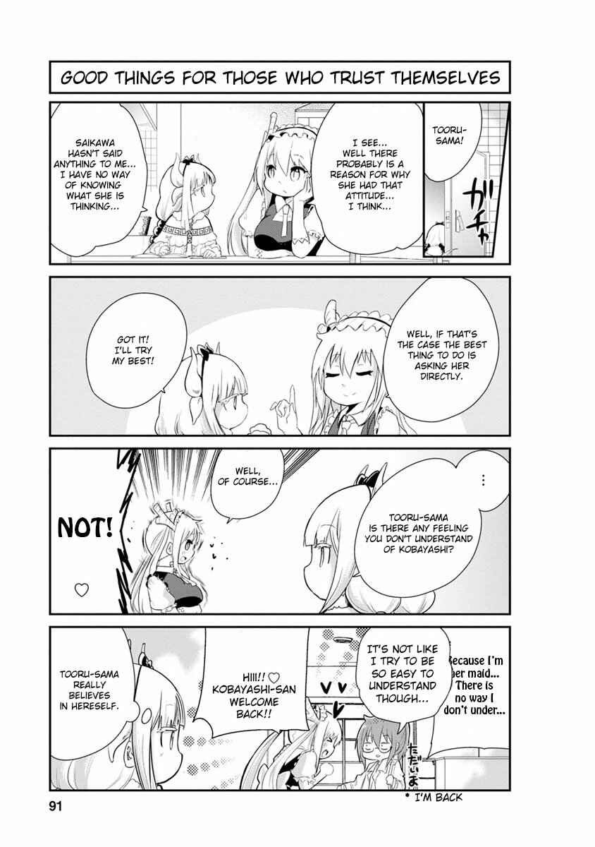 Kobayashi-san Chi no Maid Dragon - Kanna no Nichijou Chapter 7 - Page 3