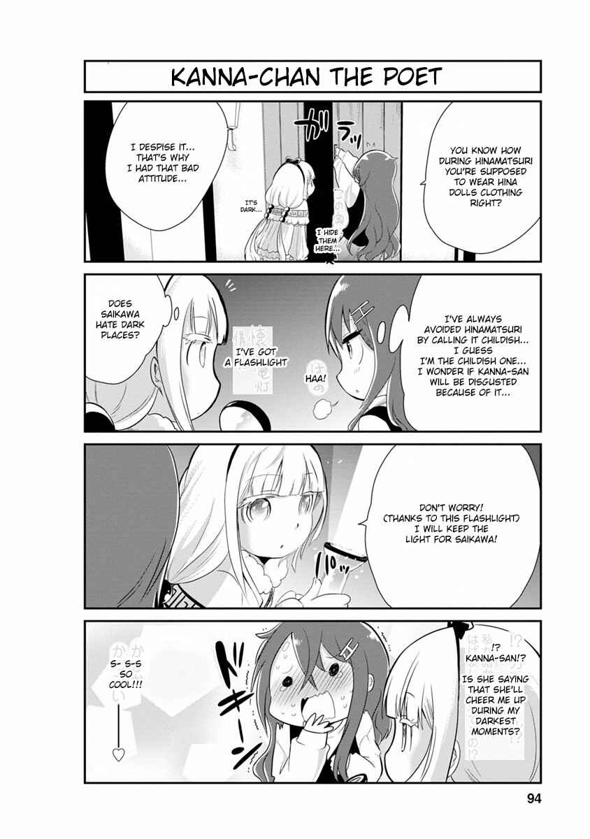 Kobayashi-san Chi no Maid Dragon - Kanna no Nichijou Chapter 7 - Page 6