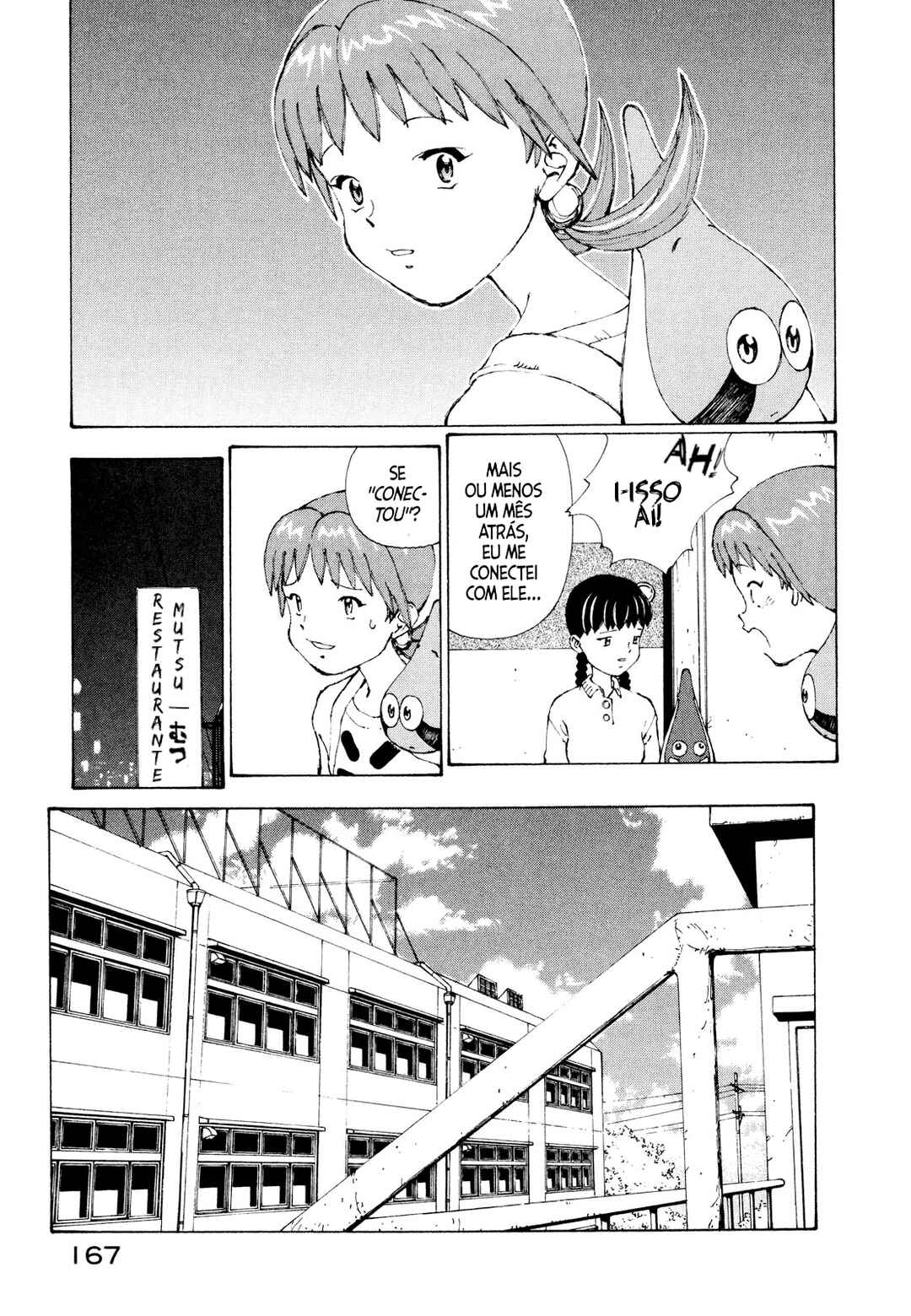 Narutaru Chapter 4 - Page 17