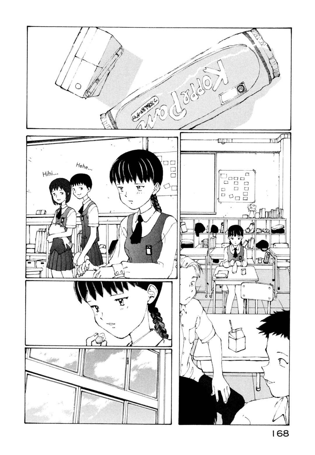 Narutaru Chapter 4 - Page 18