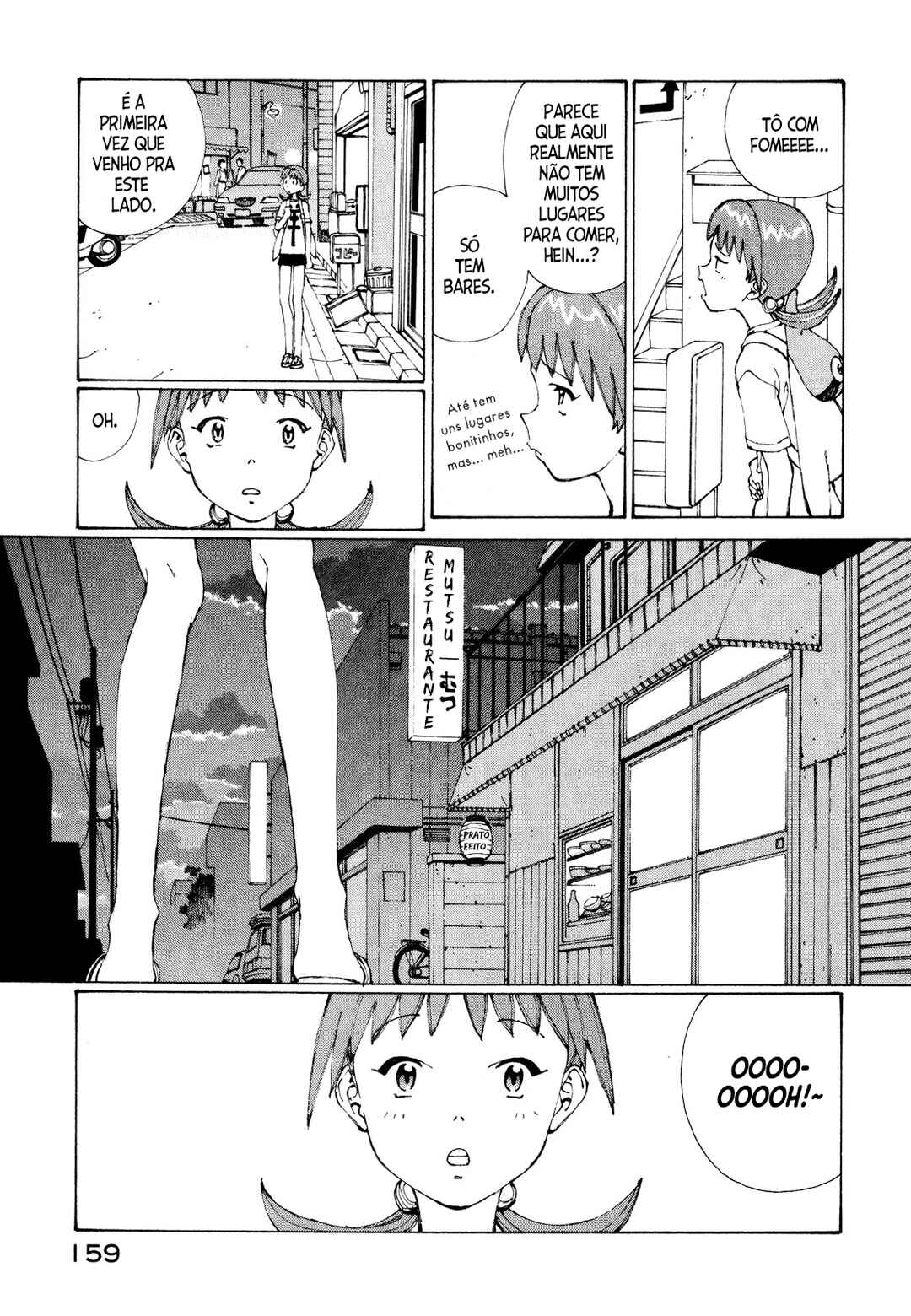 Narutaru Chapter 4 - Page 9